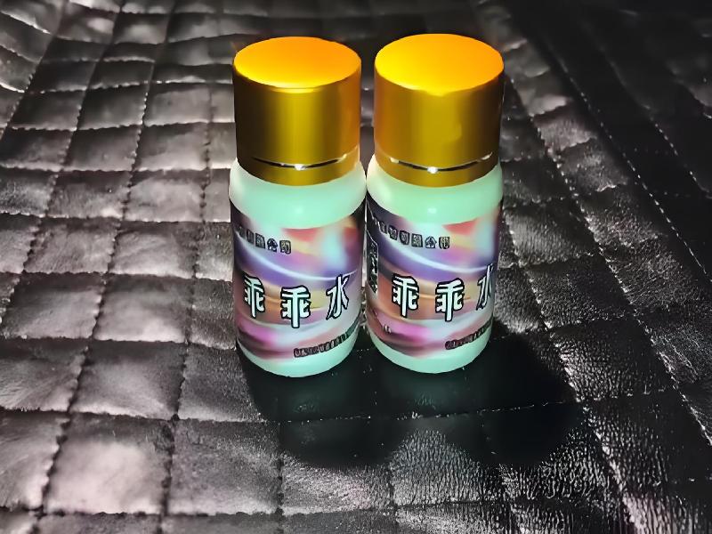 女士专用红蜘蛛463-XW型号